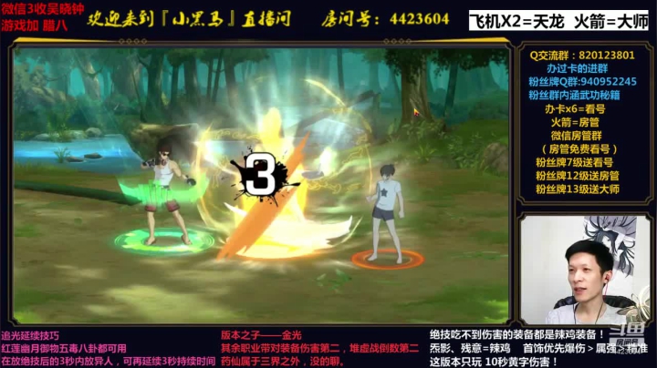 悦享卡玩家200w了 2020-08-27 16点场