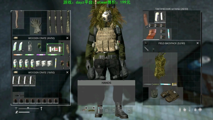dayz (hardcore极限生存） 2020-08-28 16点场