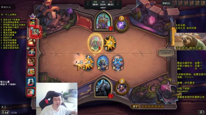 墨泽：快乐下棋，血洗酒馆！ 2020-08-29 14点场