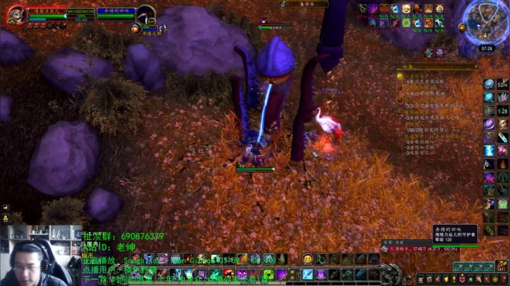 话痨绅：9.0β：破事一箩筐 2020-08-29 06点场