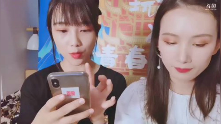 菜菜的瓜皮帽发布了一个斗鱼视频2020-08-29