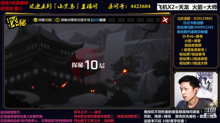 悦享卡玩家200w了 2020-08-28 14点场