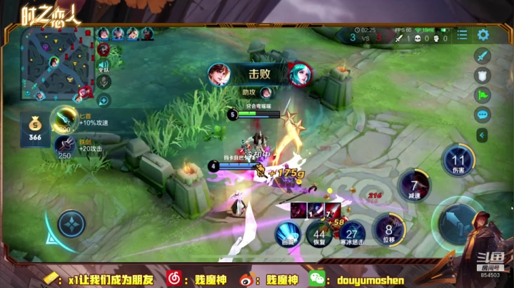 QQ区单排上个荣耀 2020-08-29 14点场