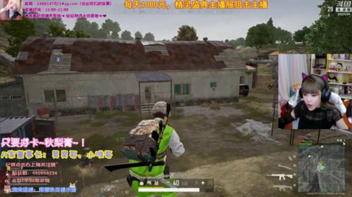 晗晗家的朦胧发布了一个斗鱼视频2020-08-29