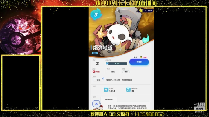 晚间活动开始！ 2020-08-29 19点场
