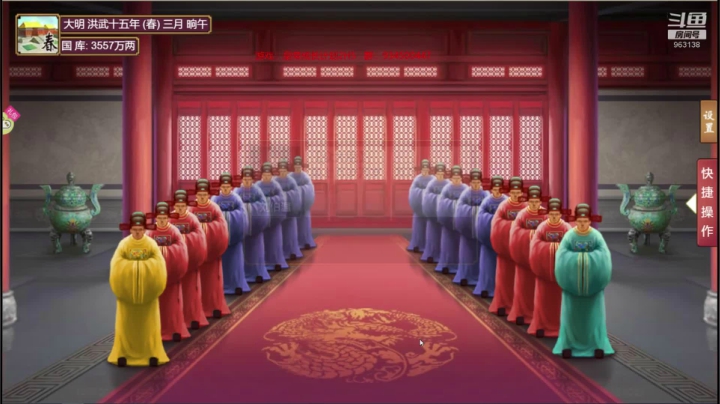 客栈传说+皇帝成长计划2 2020-08-28 21点场