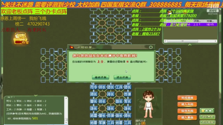 主播也讨厌，讨人喜欢百看不厌 2020-08-28 02点场