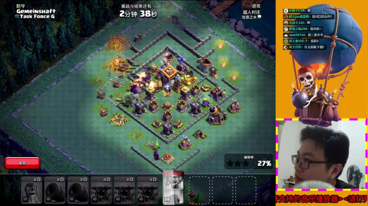 9点副首领锦标赛第二场 2020-08-28 22点场