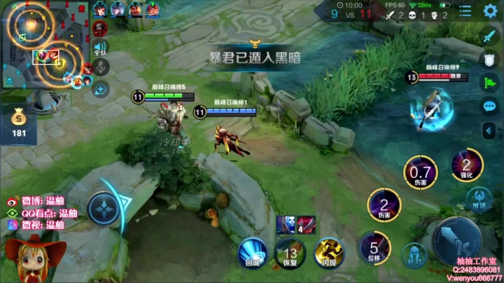 巅峰赛2000分冲国服小母猴！冲冲冲 2020-08-28 22点场