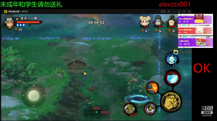 小的下播后统一发 2020-08-28 21点场