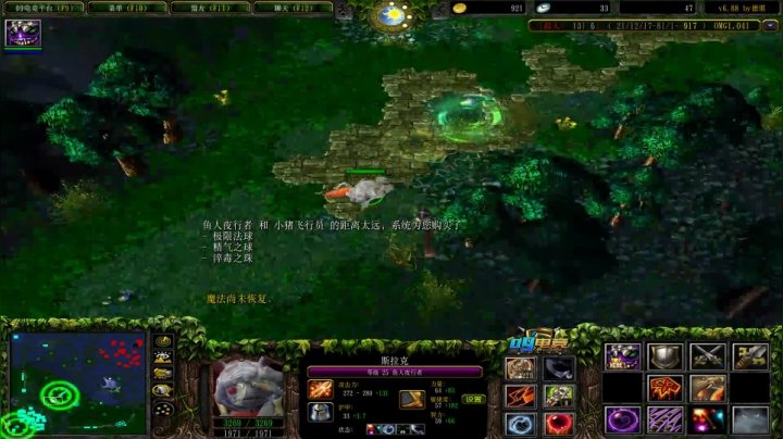 今天休息一天（小熊猫代播） 2020-08-28 05点场
