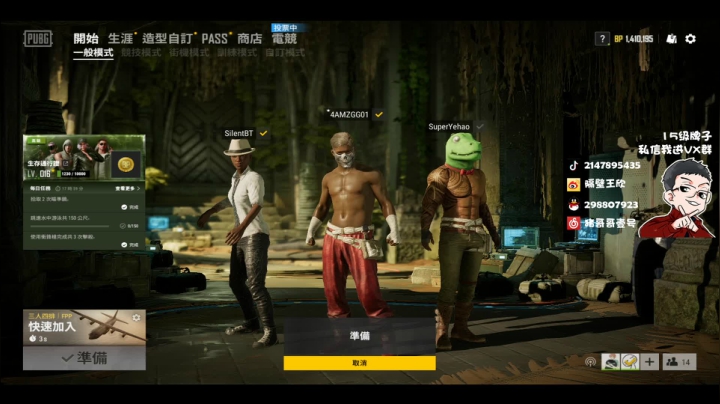 老骥伏枥，冲冲冲 2020-08-29 15点场