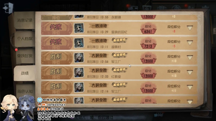 【树懒熊】的游戏教室 2020-08-28 13点场