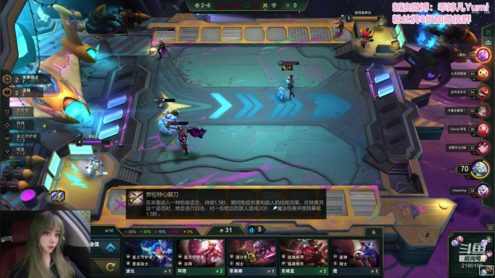 【乖婷儿】大师咯~ 2020-08-28 22点场