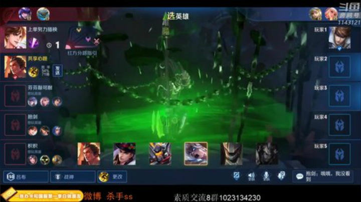 77的纯白胖次发布了一个斗鱼视频2020-08-29