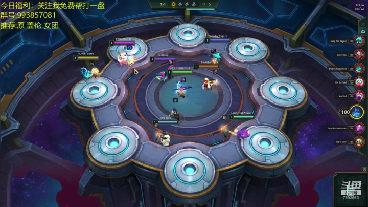 电一1600圆梦开始了！ 2020-08-29 19点场