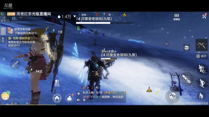 妄想山海 找同服同山一起养老的 2020-08-29 17点场