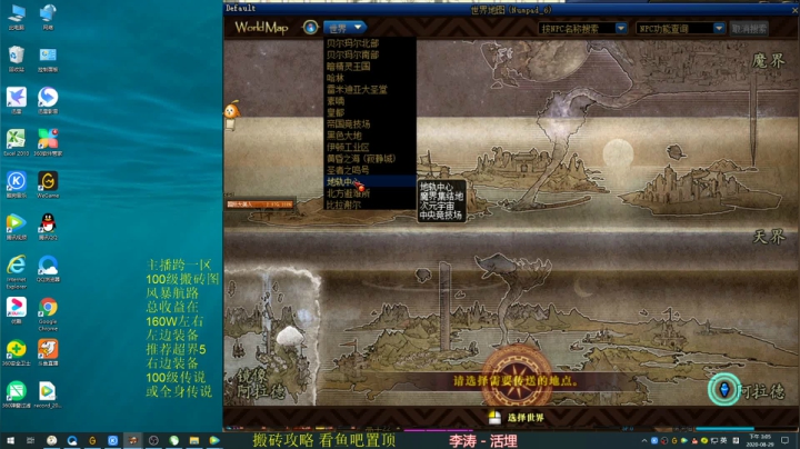 女气功三绝后风暴航路表现