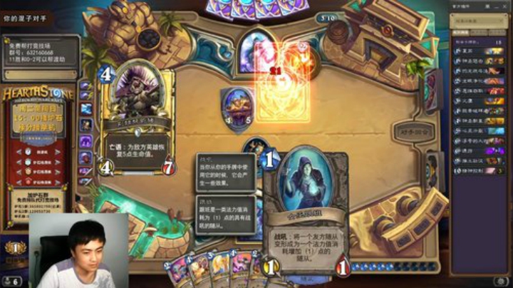 炉石杨清枫每日 ZY-128 竞技场龙眠脏牧 偷的满手都是终极