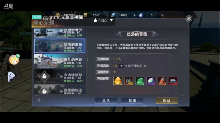 《风景美美哒》 2020-08-27 12点场