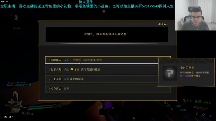 枪火重生枭萌新 2020-08-29 03点场