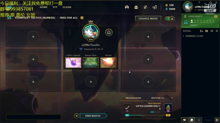 电一1600圆梦开始了！ 2020-08-27 17点场