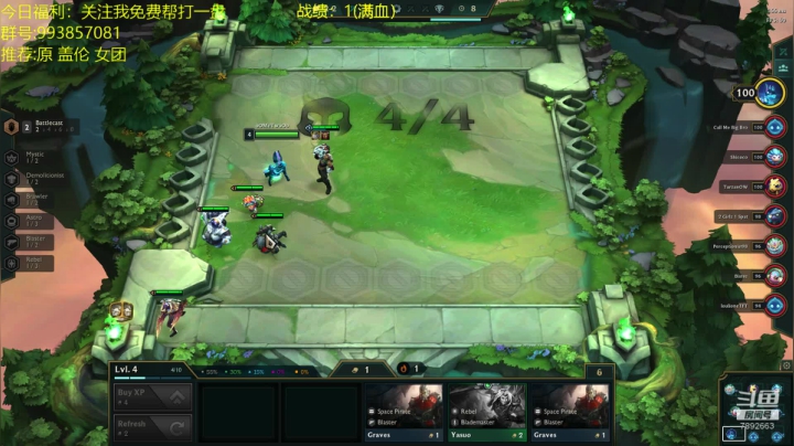 电一1600圆梦开始了！ 2020-08-27 07点场