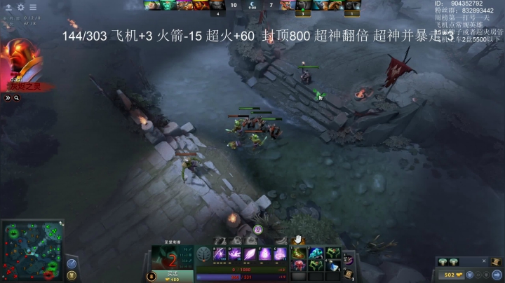从零到超凡95胜率~ 2020-08-29 04点场