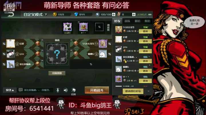 再卡把电脑锤了~~~~ 2020-08-27 20点场