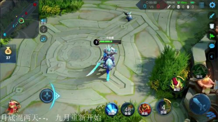 我在斗鱼看林蒙m直播王者荣耀