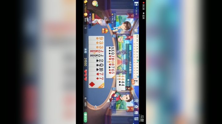 0718特辑，再现留癞子救命之术