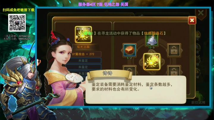 乱斗小王子归来~ 2020-08-28 22点场