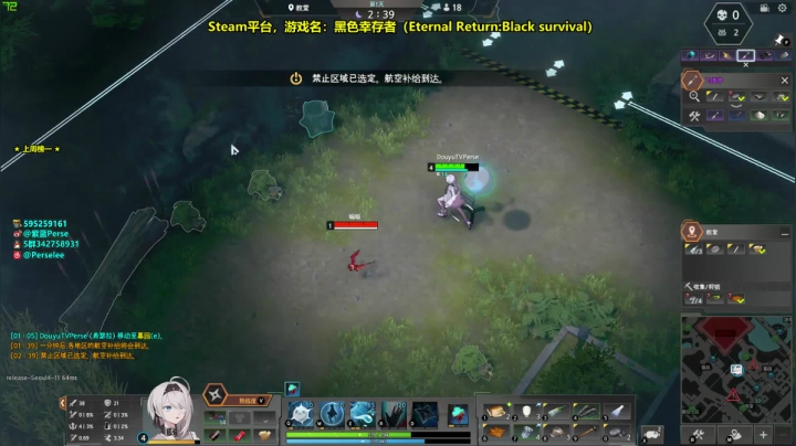 【紫蓝Perse】1000分前十女猎 2020-08-29 03点场