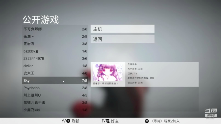 激情野战，疯狂送起来 2020-08-25 13点场
