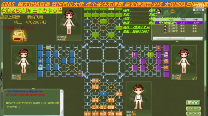 主播也讨厌，讨人喜欢百看不厌 2020-08-28 15点场