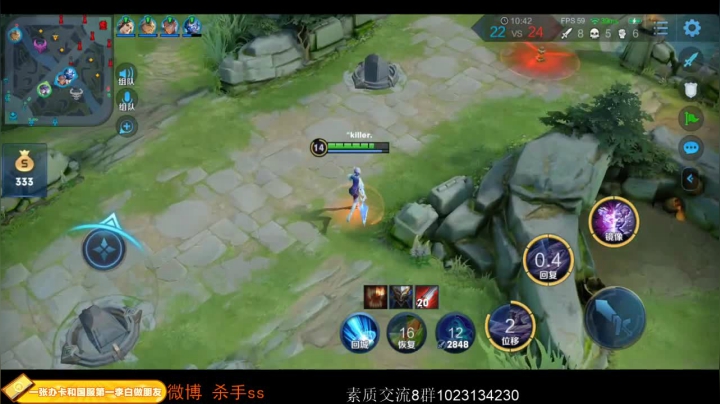 巅峰龙王来也！ 2020-08-29 02点场