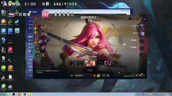 卡特三级单杀教学，包教包会不收学费 2020-08-29 03点场