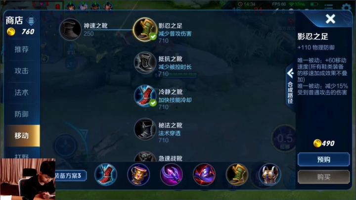 九日：欢乐排位 2020-08-29 20点场