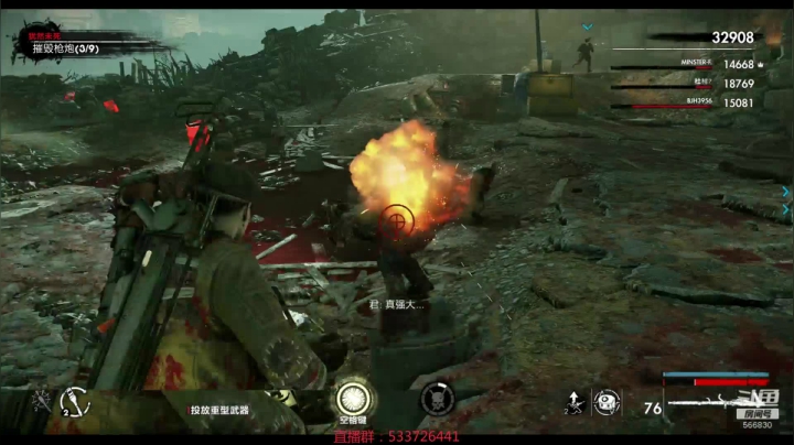 【嗨皮】淦尸啦 2020-08-28 23点场