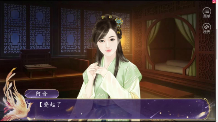 老表的娱乐直播！ 2020-08-29 19点场