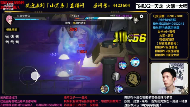 悦享卡玩家200w了 2020-08-27 14点场