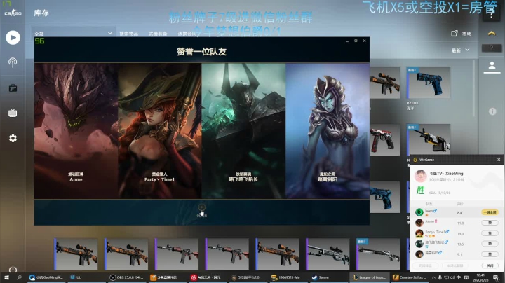 小铭：一个帅气迷人的猪播 2020-08-28 17点场