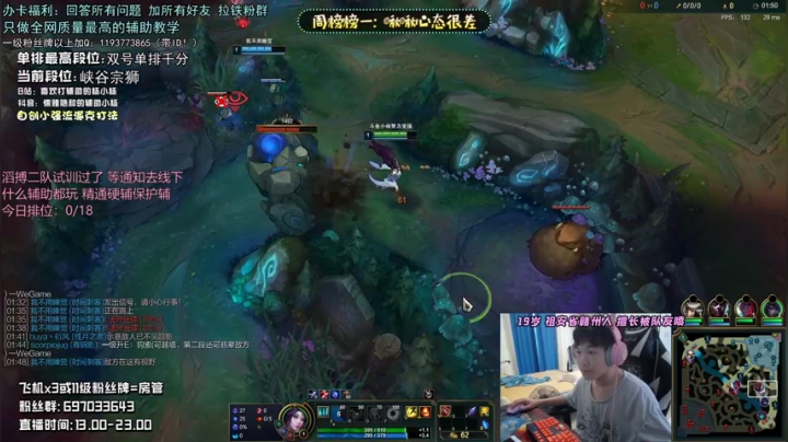 七年专精辅助 绝对颠覆你对这个位置的认知 2020-08-27 13点场