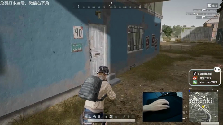 宇宙第一，单人四排 2020-08-29 15点场