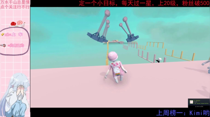 仙子七的人类下饭操作（其实我是技术主播） 2020-08-27 19点场