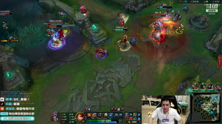 草莓：峡谷从零单排 2020-08-29 21点场