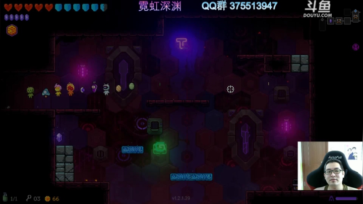 霓虹深渊 一场表演秀 2020-08-29 08点场