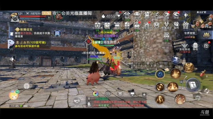 《风景美美哒》 2020-08-23 11点场