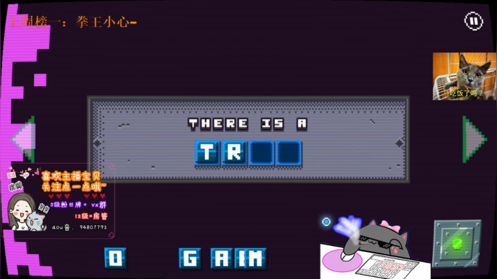 嚯哈哈哈哈哈 2020-08-28 19点场