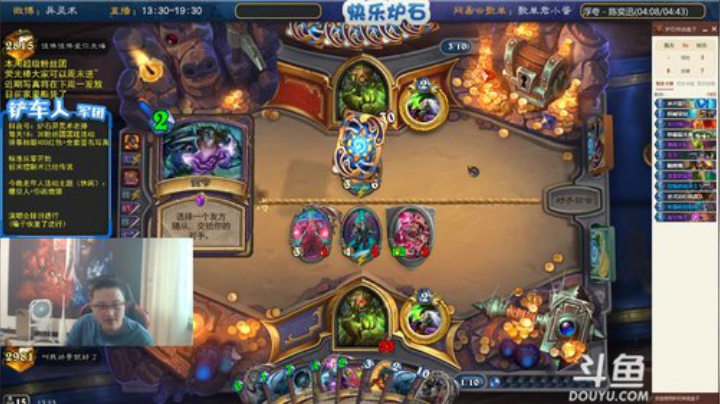 瓦罗兰的小男孩发布了一个斗鱼视频2020-08-29